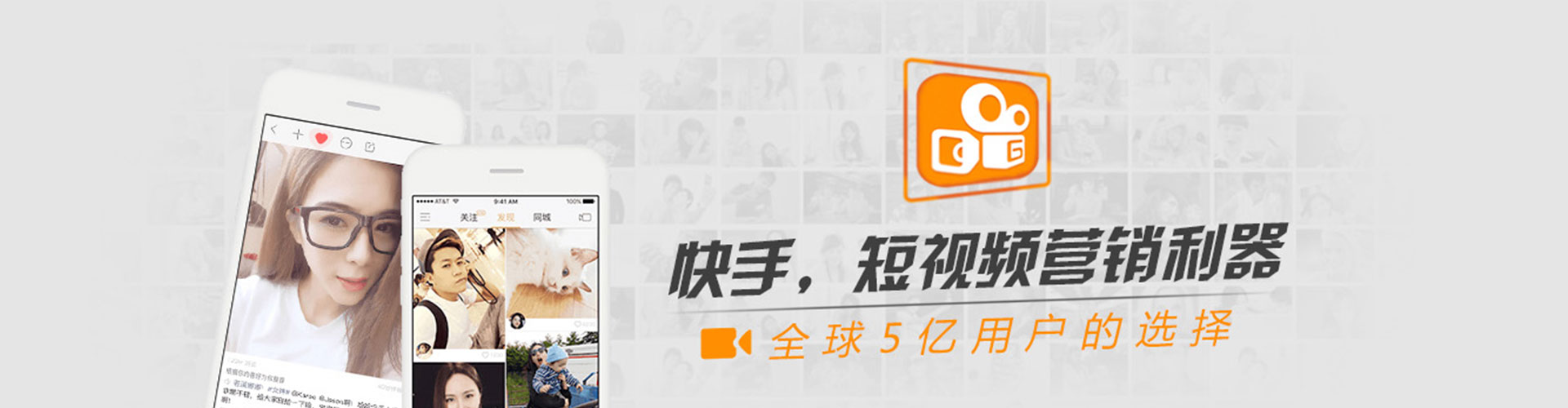 高要竞价代运营