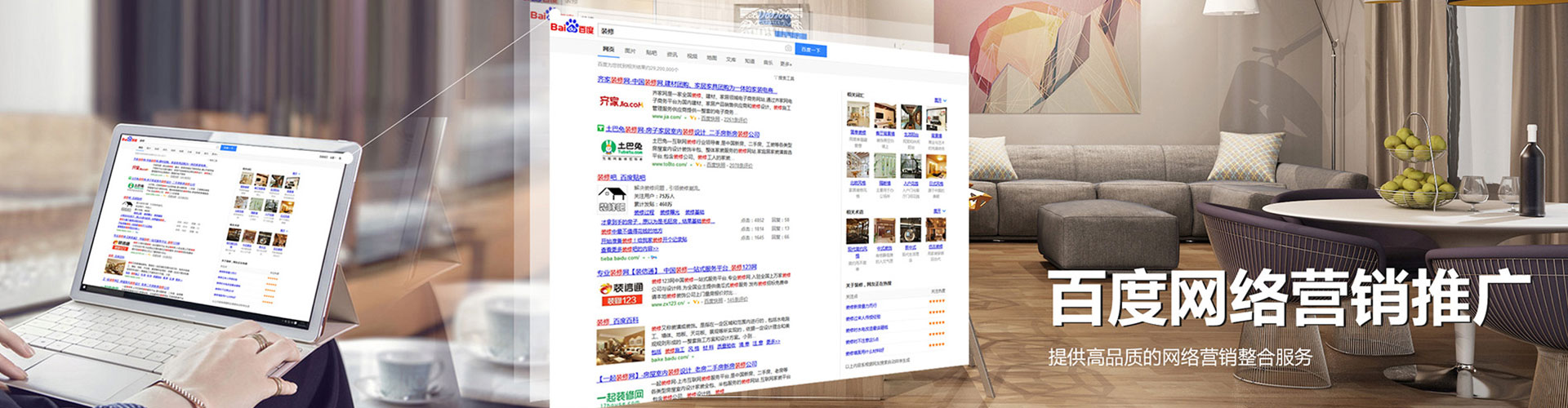 高要信息流优化师