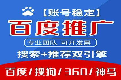 百度推广优化实战技巧与案例分享