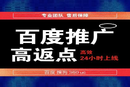 互联网+推广开户案例深度解析