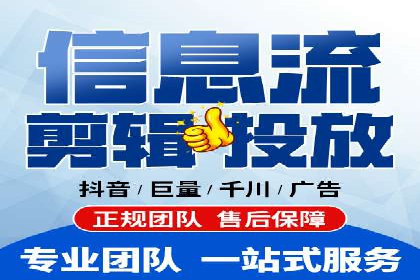 抖音信息流广告投放策略及成功案例解析