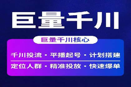 SEM竞价推广案例：低成本高效益的秘诀揭秘